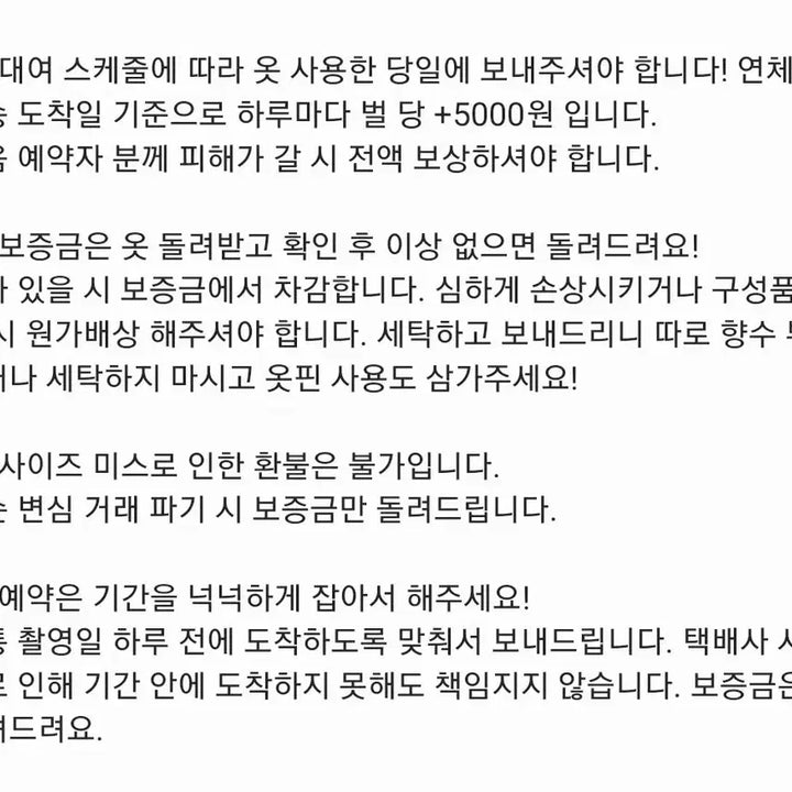 [BUNJANG] Preppy Look British School Uniform Rental / [최다 인기] !!빠른 답장!! 프레피룩 영국 교복 졸업사진 졸사 대여