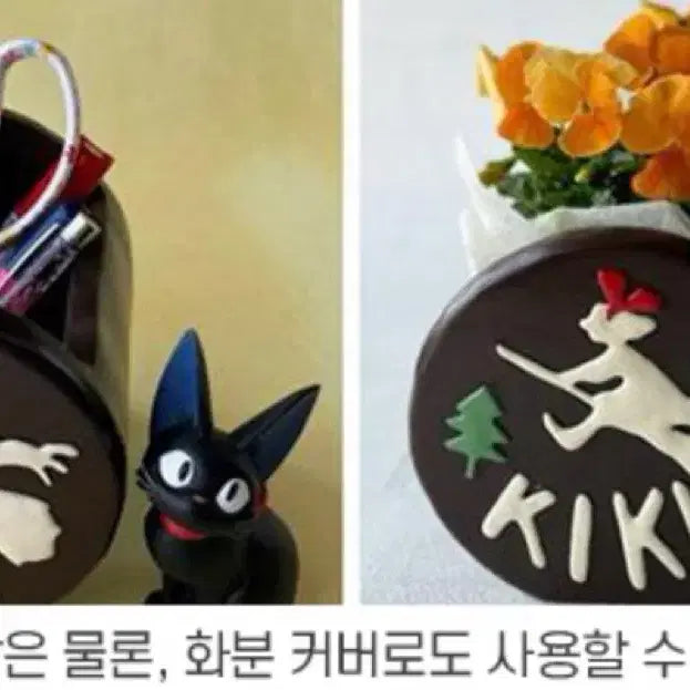 [SOLD OUT] (새 상품) 도토리숲 [마녀배달부 키키] 소품 케이스