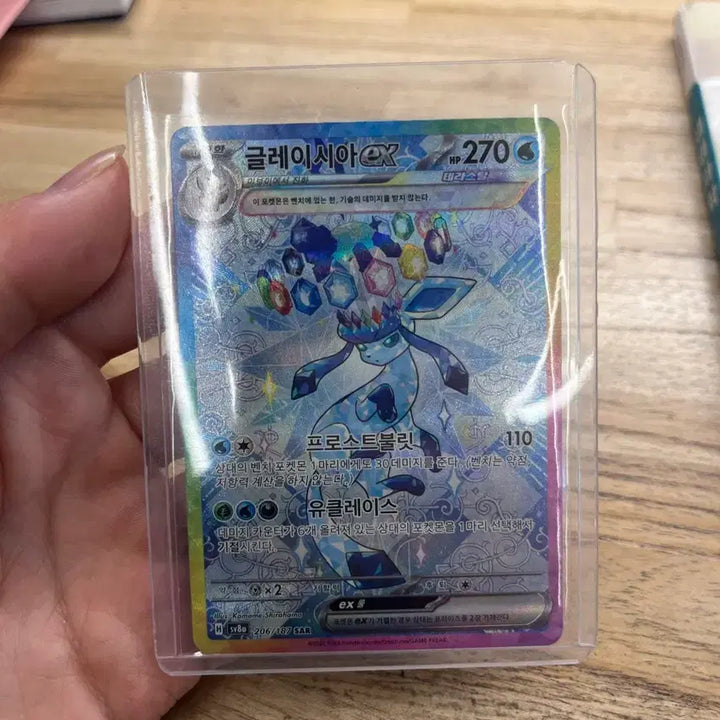 [BUNJANG] Pokemon Glaceon ex SAR &amp; Jolteon ex SAR Trading Card / 글레이시아ex SAR, 쥬피썬더ex SAR