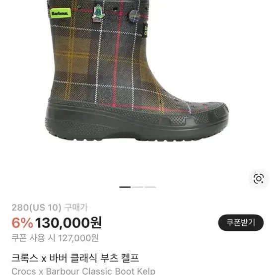 [BUNJANG] Crocs X Barbour Collaboration Shoes / 크록스X바버
