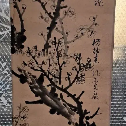 [BUNJANG] Ink Plum Blossom Painting / 묵화 매화도