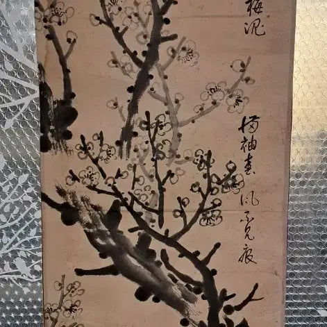 [BUNJANG] Ink Plum Blossom Painting / 묵화 매화도