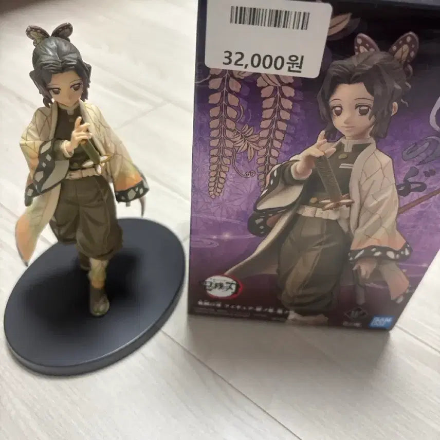 [BUNJANG] Bandai Kochou Shinobu Figure / 귀멸의 칼날 코쵸우 시노부 피규어 반다이