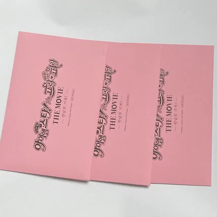 [SOLD OUT] 일괄 스타파라 카츠파라 특전 프리파라 학생증 우정티켓 라라 미래 소피