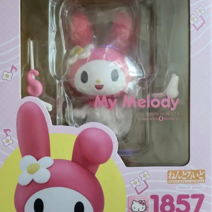 [BUNJANG] My Melody Nendoroid Figure / (새 상품) 마이멜로디 넨도로이드