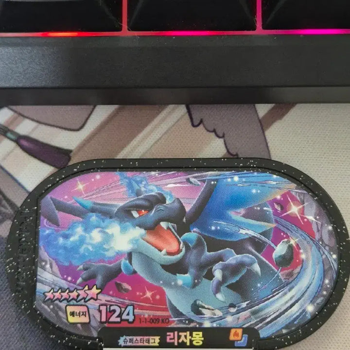[BUNJANG] Pokemon Tag Team Charizard Card / 포켓몬 태그스타 리자몽