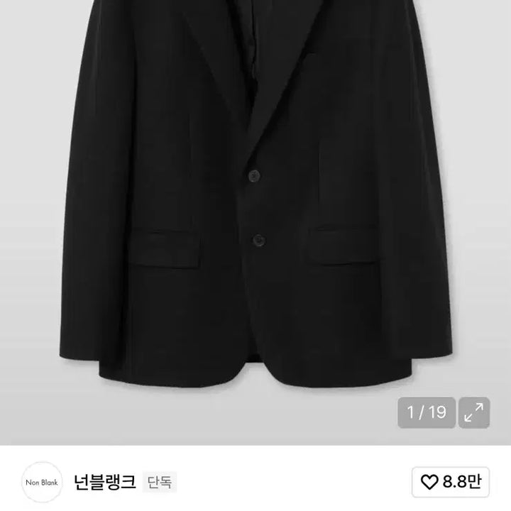 [BUNJANG] NUNBLANK Semi-Overfit Jersey Blazer Black (M) / 넌블랭크 세미 오버 핏 저지 블레이저 블랙 m사이즈