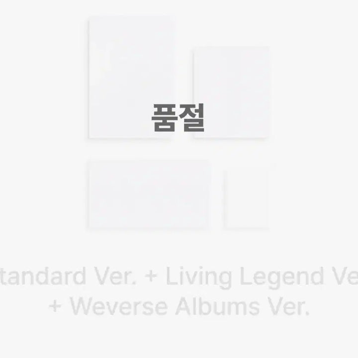 [BUNJANG] BTS Arirang Album Sealed Set / 방탄 아리랑 앨범 미개봉 세트