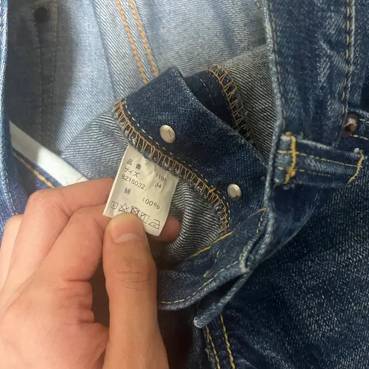 [BUNJANG] Full Count More Than Real 1101 34 Size Jeans / 풀카운트 모어댄리얼 1101 34사이즈