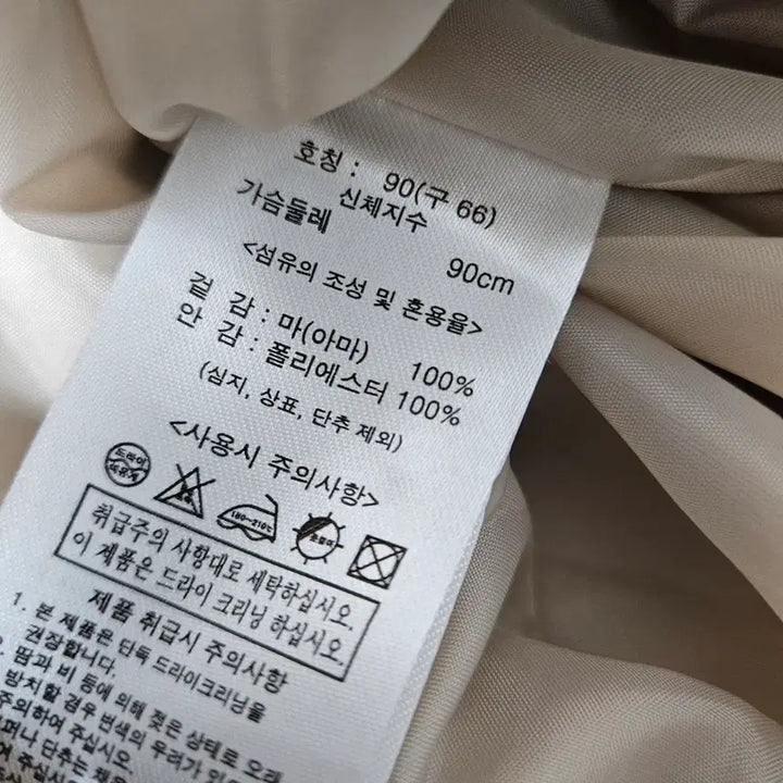 [BUNJANG] Cacharel Linen Long Shirt Dress / cacharel 셔츠형 린넨 롱 원피스