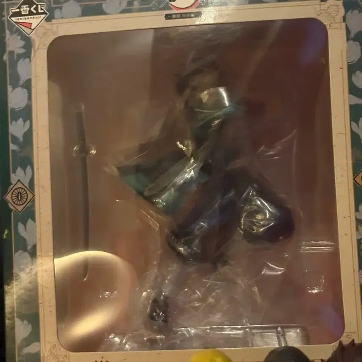 [BUNJANG] Demon Slayer Tanjiro B Figure (Sealed) / 귀멸의칼날 탄지로 B상 (미개봉)