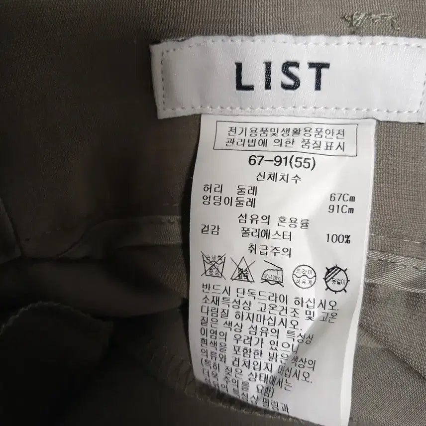 [SOLD OUT] 여성 와이드 팬츠 카키(리스트)