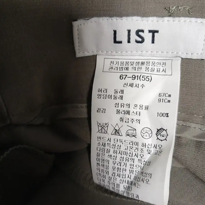 [SOLD OUT] 여성 와이드 팬츠 카키(리스트)