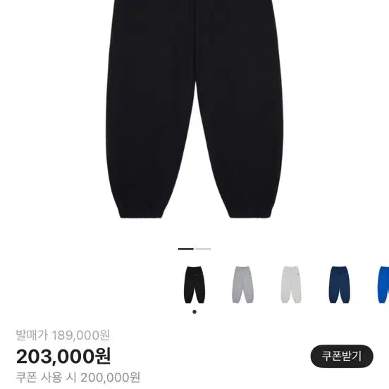 [BUNJANG] 아더에러 스웻팬츠 블랙 xs사이즈 팝니당 / 아더에러 스웻팬츠 블랙 xs사이즈 팝니당