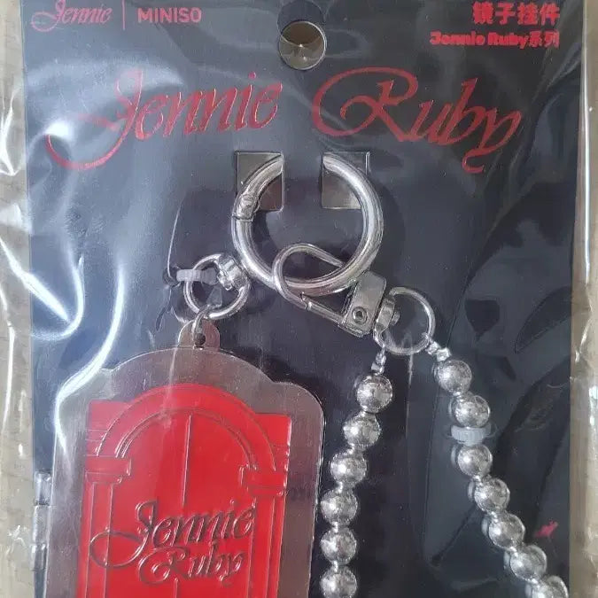 [BUNJANG] Jennie Miniso Mirror Keyring (Sealed) / 미개봉 제니 미니소 거울 키링