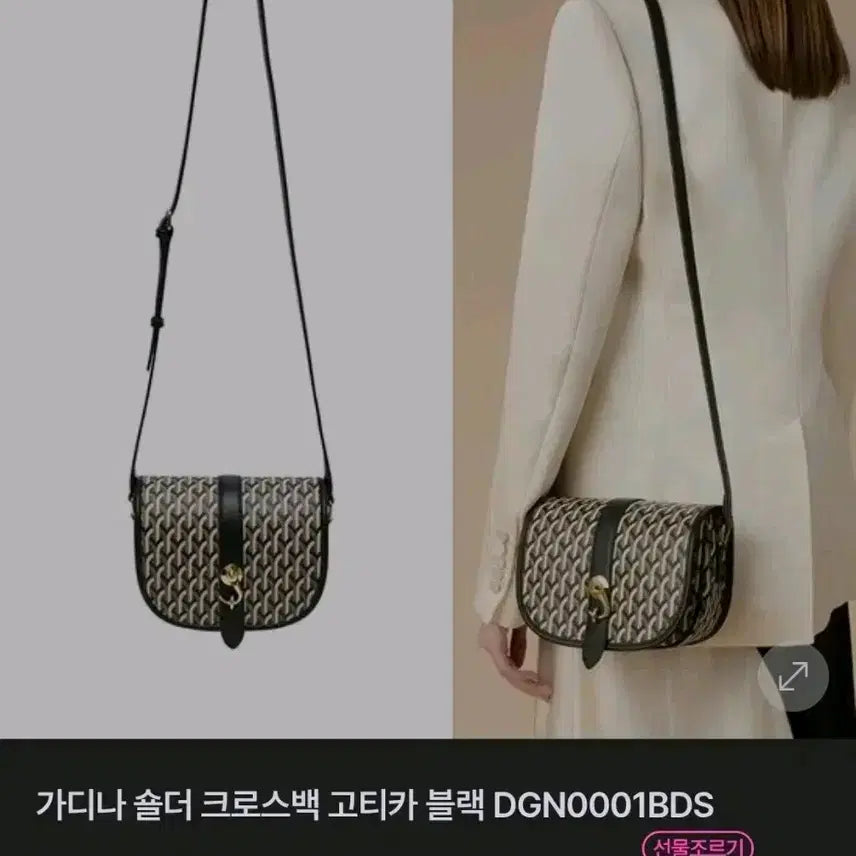 [BUNJANG] Delight Gardena Gothica Black Crossbody Bag / 정품 델레스트 가디나 고티카 블랙 크로스백