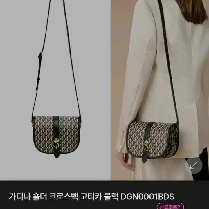 [BUNJANG] Delight Gardena Gothica Black Crossbody Bag / 정품 델레스트 가디나 고티카 블랙 크로스백