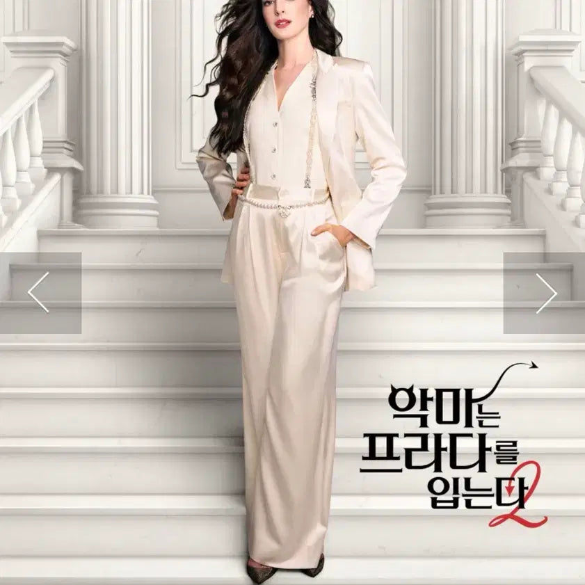 [SOLD OUT] 새거) 악마는 프라다를 입는다2 잡지 매거진, 포스터엽서 2장