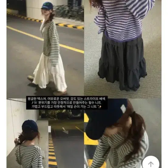 [BUNJANG] Ably Stripe Soft Groove FW Knit Top / 에이블리 스트라이프 소프트그루브 FW 단가라니트 퍼플