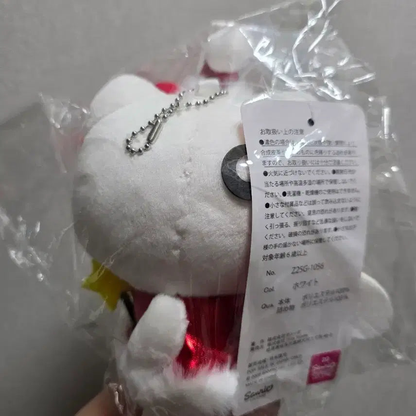 [BUNJANG] Aveil Christmas Kitty Doll Keychain / 아베일 크리스마스 키티 인형키링