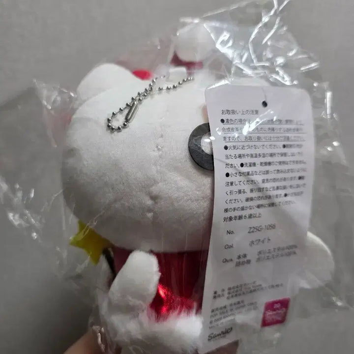 [BUNJANG] Aveil Christmas Kitty Doll Keychain / 아베일 크리스마스 키티 인형키링