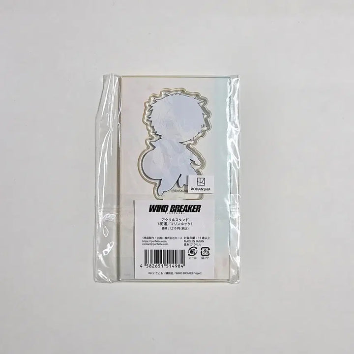 [BUNJANG] Wind Breaker Sakura Hakura Marine Look Acrylic Stand / 윈브레 - 사쿠라 하쿠라 마린룩 아크릴 스텐드 판매합니다