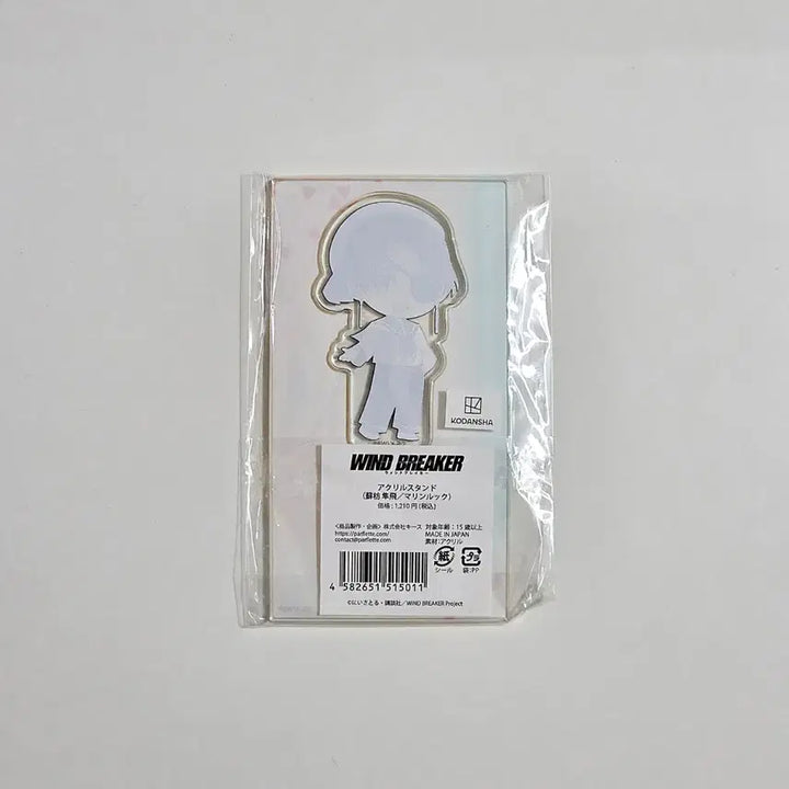 [BUNJANG] Wind Breaker Suo Hayato Marine Look Acrylic Stand / 윈브레 - 스오 하야토 마린룩 아크릴 스텐드 판매합니다