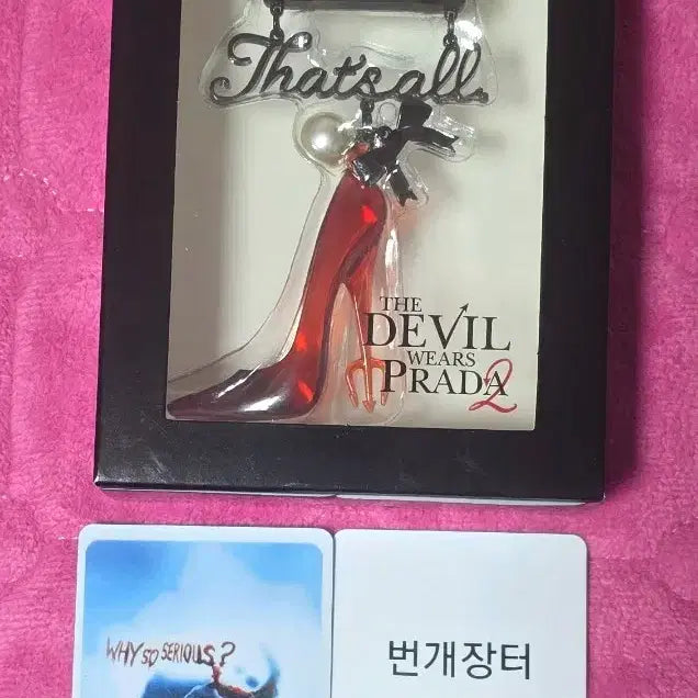 [BUNJANG] The Devil Wears Prada 2 Silicone Case Keyring / 악마는프라다를입는다2 하이힐 가방 키링 실리콘케이스 굿즈