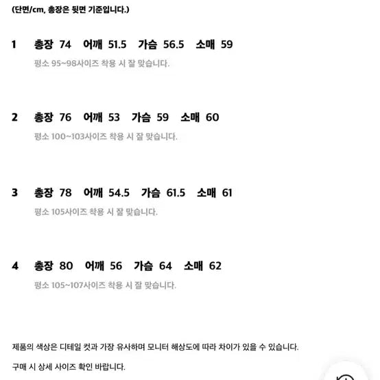 [SOLD OUT] 스테디에브리웨어 핑크 스트라이프 셔츠 4