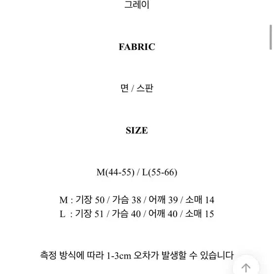 [BUNJANG] Loveheart Lettering Dot Short Sleeve T-Shirt / 에이블리 러브하트 레터링 도트 반팔티
