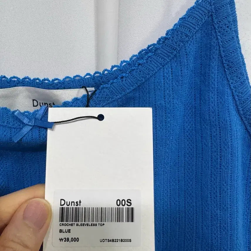 [BUNJANG] Dunst Crochet Cardigan and Tank Top Set - Blue / [새상품] Dunst 던스트 크로셰 가디건+나시 세트 블루