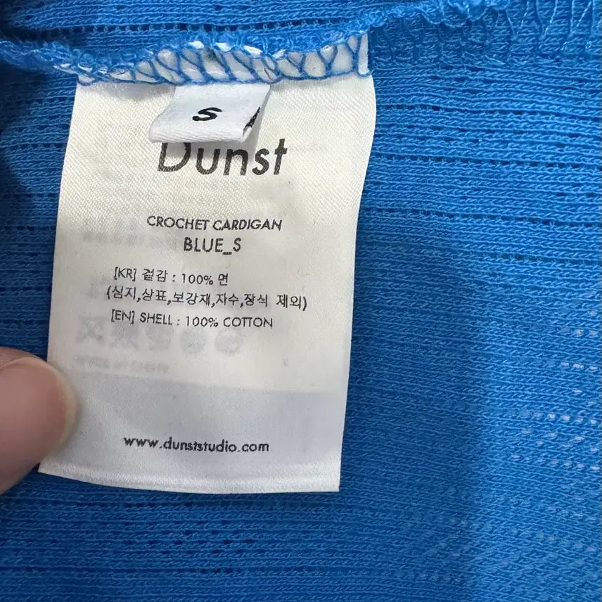 [BUNJANG] Dunst Crochet Cardigan and Tank Top Set - Blue / [새상품] Dunst 던스트 크로셰 가디건+나시 세트 블루