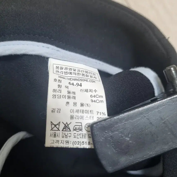 [BUNJANG] Time Black Slit Pants (Size 55) / 타임블랙슬릿팬츠(55)