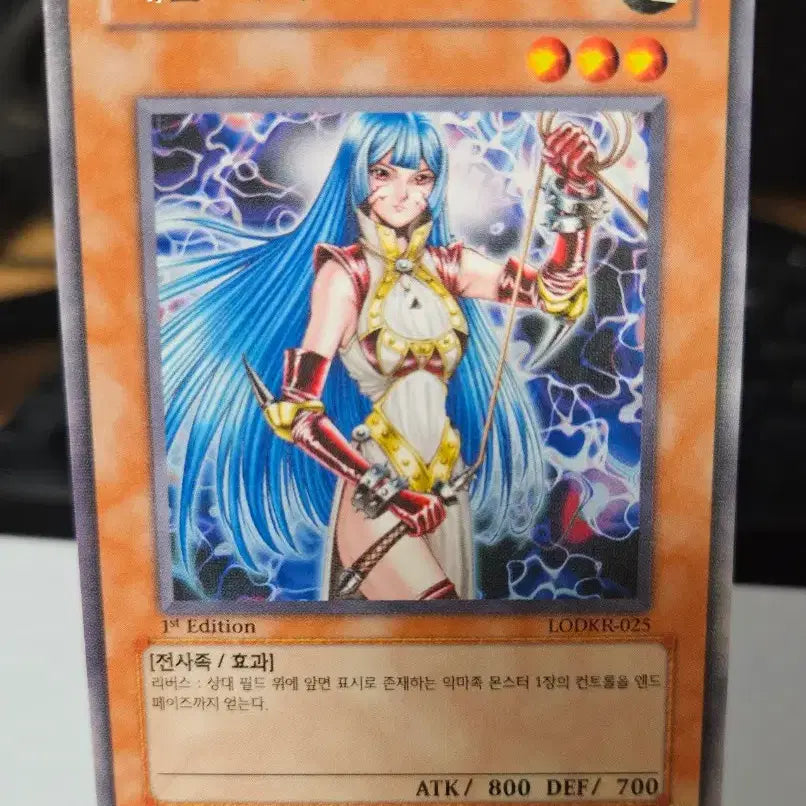 [BUNJANG] Yu-Gi-Oh! Demon Tamer 1st Edition Error Card / 유희왕 데몬 테이머 1st 퍼에 오류판