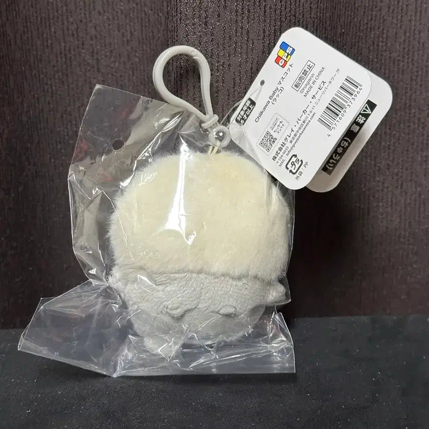 [SOLD OUT] 치이카와 베이비 랏코 마스코트 키링