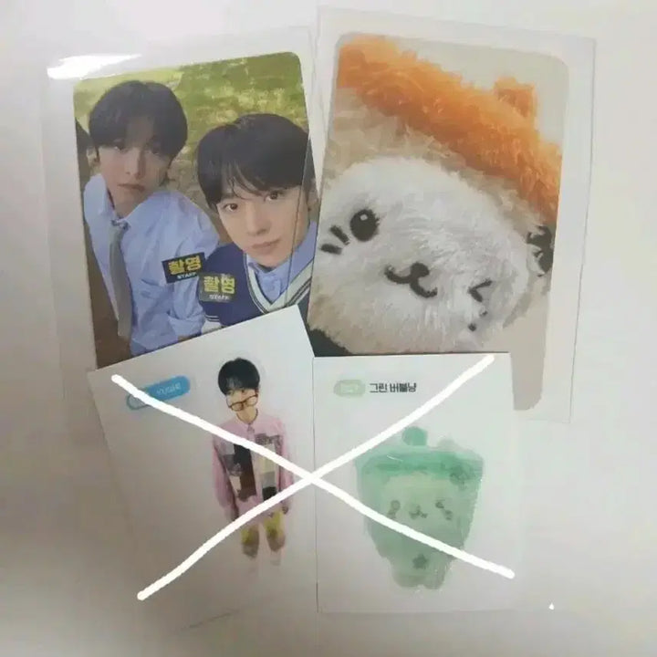 [BUNJANG] Yushi Photocard Bundle Set / 유우시 포카 일괄