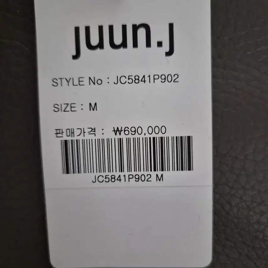 [SOLD OUT] 준지 더블 레이어드 후드집업 M