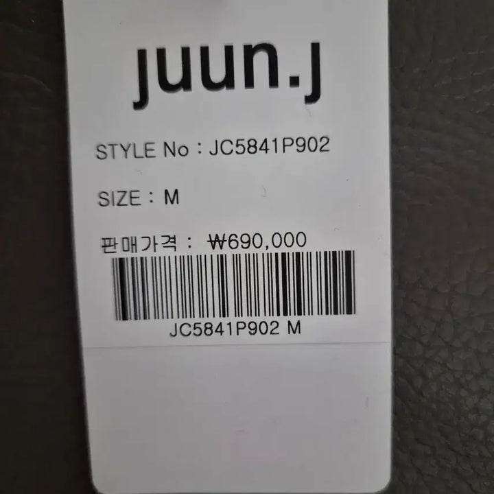 [SOLD OUT] 준지 더블 레이어드 후드집업 M
