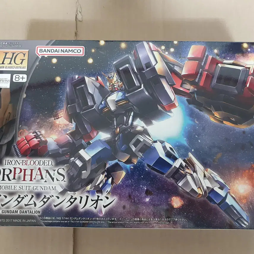 [BUNJANG] Bandai HG Gundam Dantalion / HG 건담 단탈리온