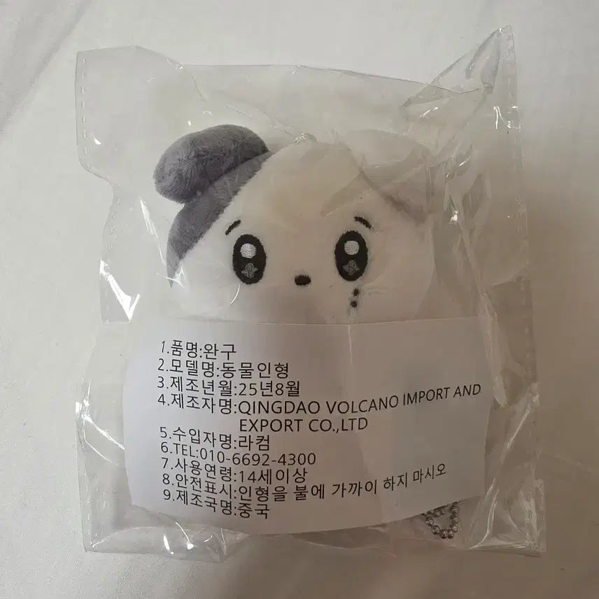 [SOLD OUT] 모노틴 인형 도겸 와앙겸 미개봉(~4/30)