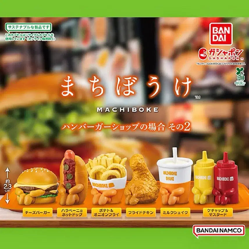 [SOLD OUT] [새상품] 마치보케 햄버거 가게의 경우 2탄 가챠 캡슐 - 치즈버