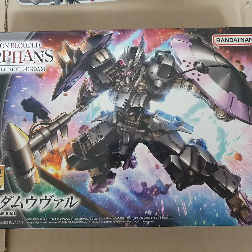 [BUNJANG] HG Gundam Barbatos Lupus (Iron-Blooded Orphans) / HG 건담 부알 (철혈의 오펀스)
