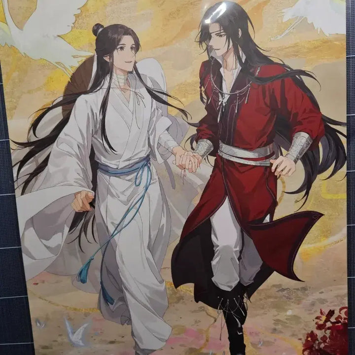 [BUNJANG] Heaven Official&
