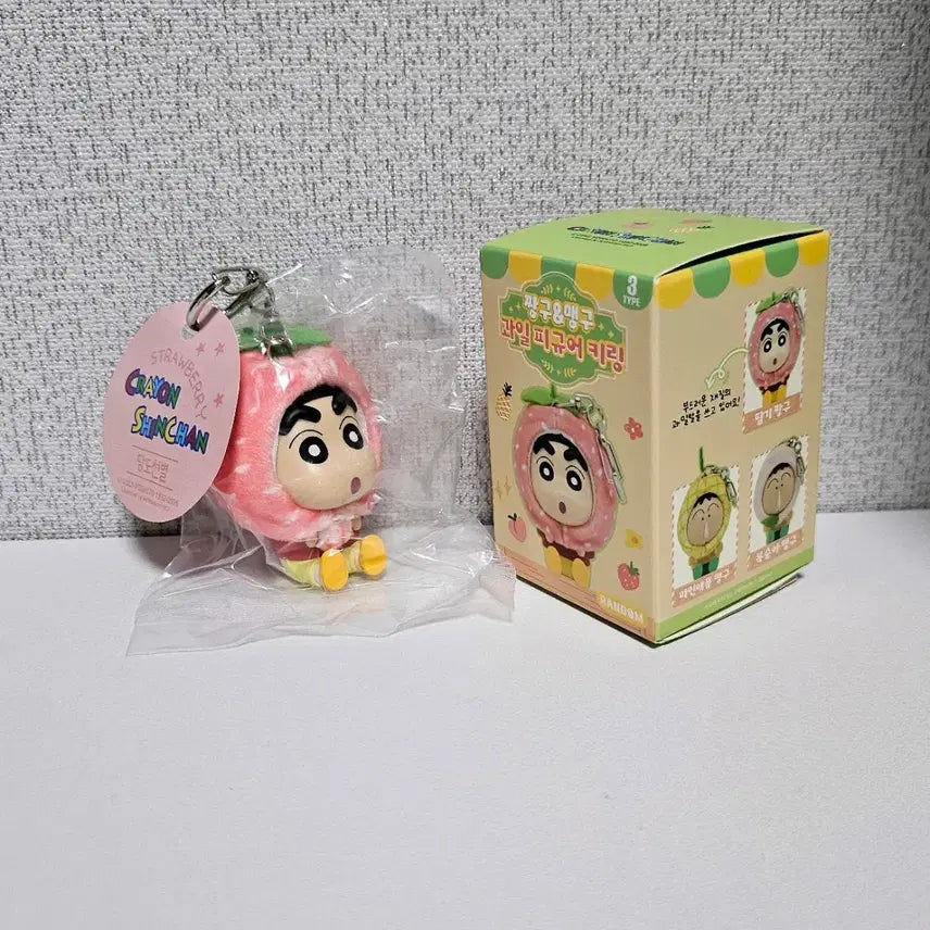 [BUNJANG] 짱구 과일시리즈 "딸기 짱구 확정" 피규어 키링 / 짱구 과일시리즈 "딸기 짱구 확정" 피규어 키링