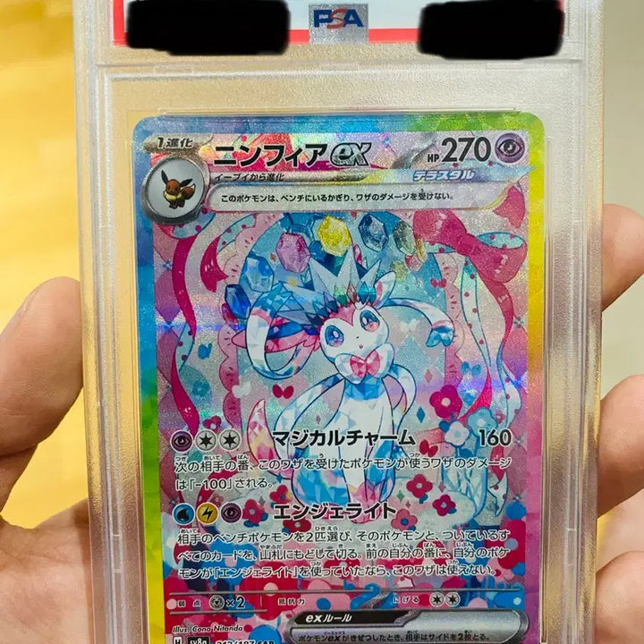 [SOLD OUT] [psa10] 포켓몬카드 일판 테라스탈 님피아 sar