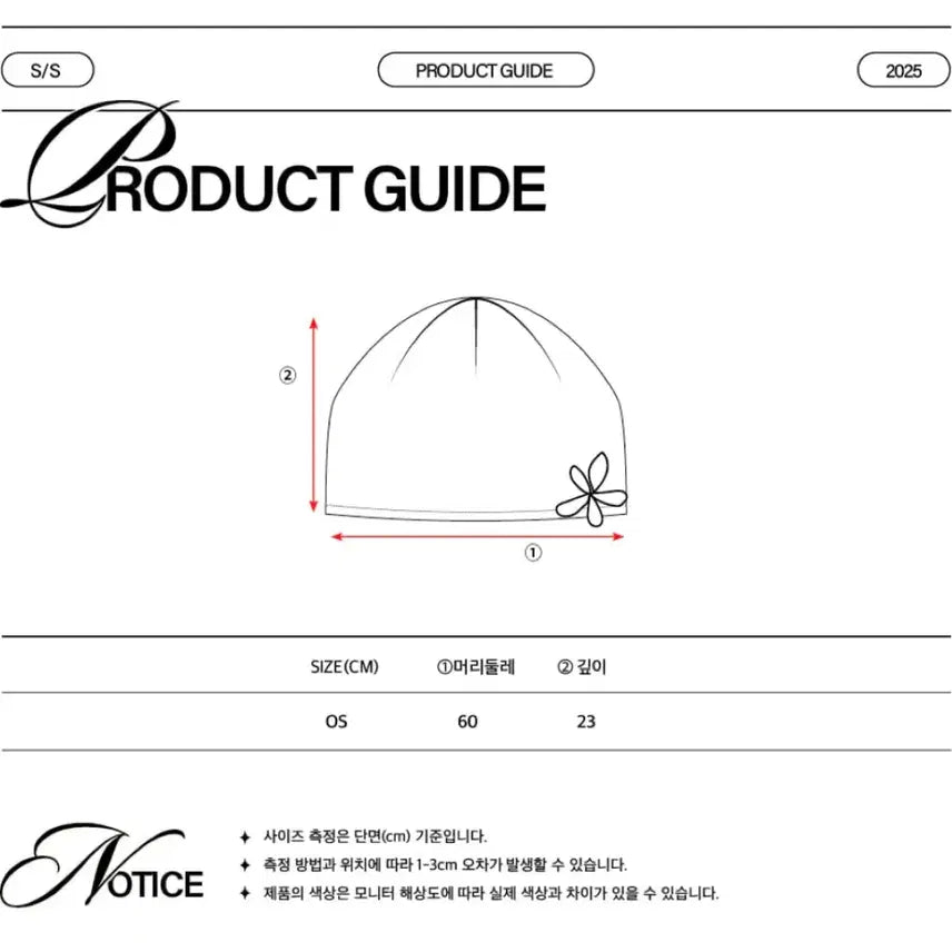 [SOLD OUT] 일리고 비니 모자