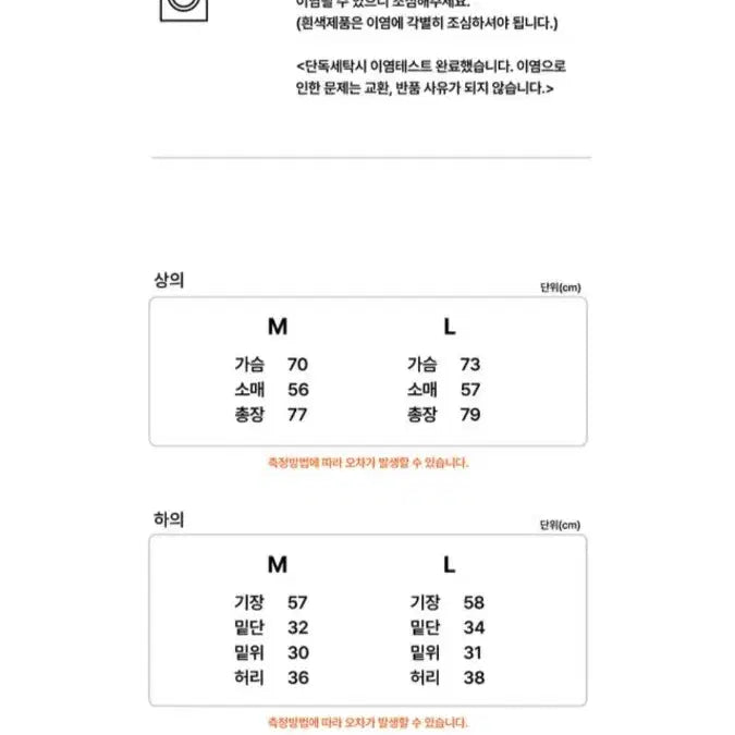 [SOLD OUT] 압도 OVERWHELM 메인원형 블랙 새상품