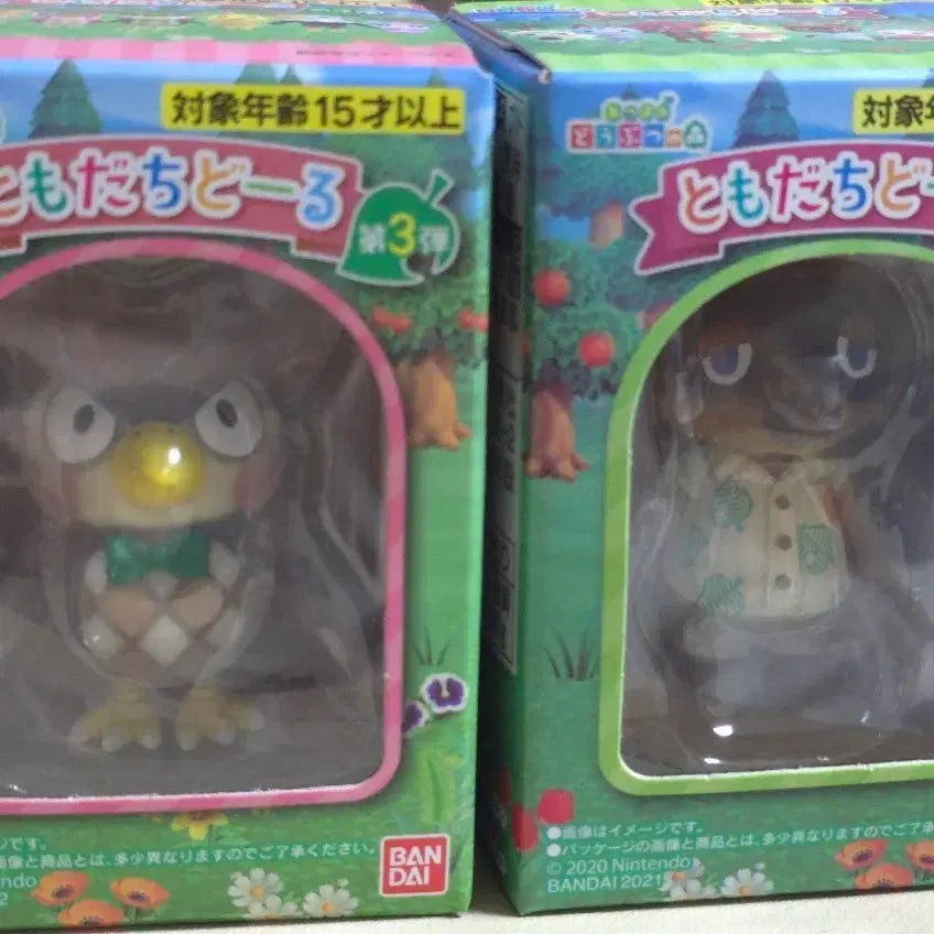 [BUNJANG] Animal Crossing Tomodachi Doll Bundle Set (Tom Nook, Blathers) / 모동숲 동물의 숲 토모다치돌 ( 너굴사장 , 부엉 ) 일괄