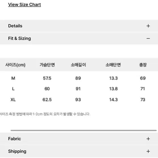 [BUNJANG] 홀루바 Crater 3L 자켓 민트 / 홀루바 Crater 3L 자켓 민트
