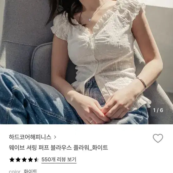 [BUNJANG] Hardcore Happiness Wave Shirring Puff Blouse / 하드코어해피니스 웨이브 셔링 퍼프 블라우스